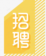 贵州贵业天成旅行社有限公
